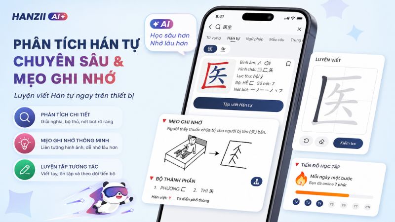 Tải Hanzii Dict APK v6.10.1 Miễn Phí Cho Android 2 Hanzii Dict APK tìm kiếm chữ Hán bằng pinyin và viết tay
